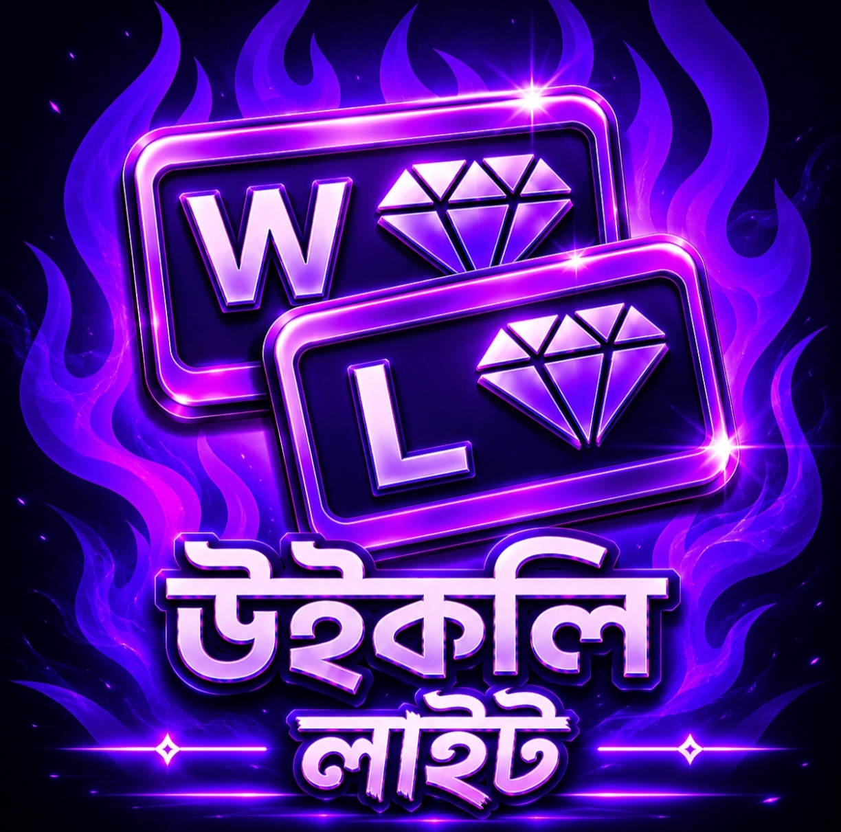 WEEKLY LITE (BD)